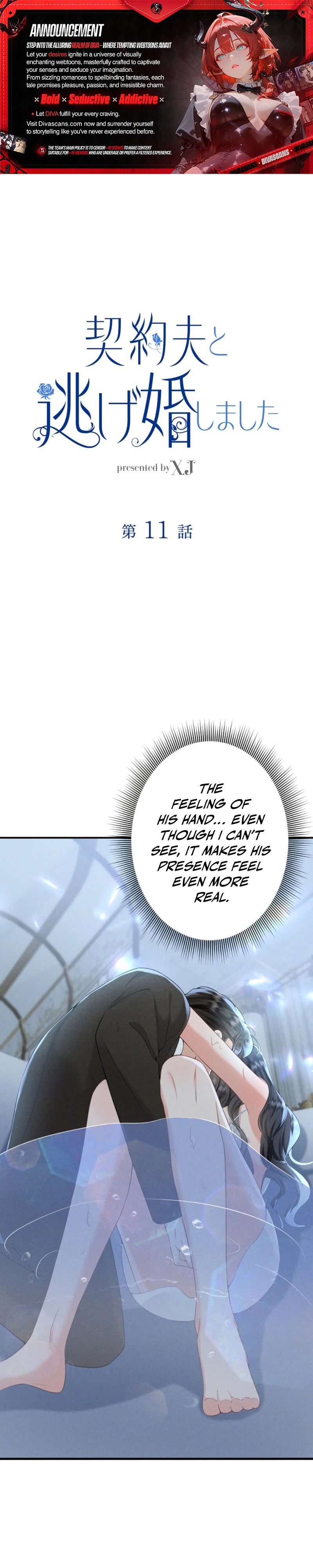 The Duke’s Daughter’s Flash Marriage with a Fugitive Chapter 11 95 ch 11 1