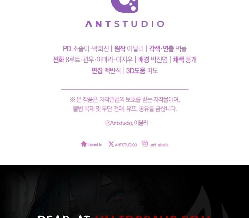 The Duke’s Obsession with His Wife Chapter 35 470 ch 35 115