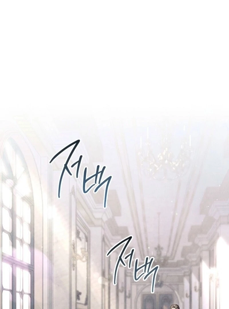 The Duke’s Obsession with His Wife Chapter 37 387 ch 37 23