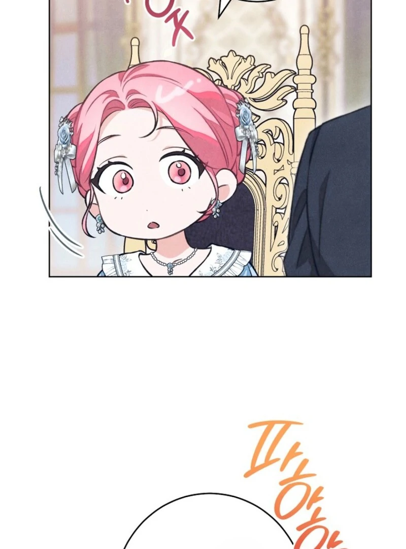 The Duke’s Obsession with His Wife Chapter 41 437 061