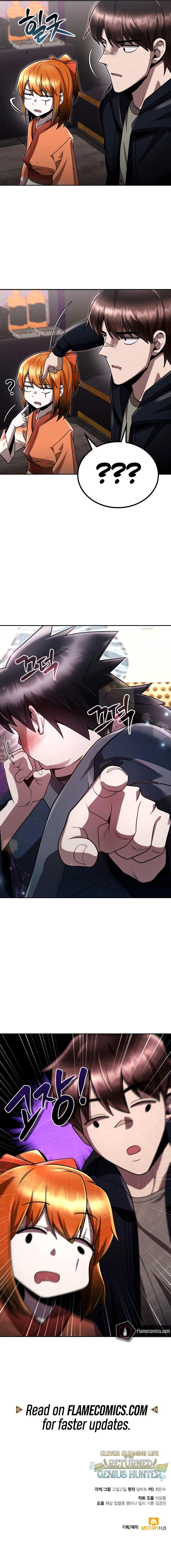The Dungeon Cleaning Life of a Once Genius Hunter Chapter 102 66 14