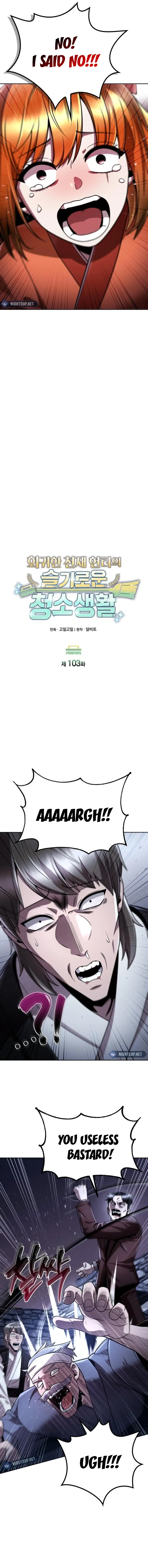 The Dungeon Cleaning Life of a Once Genius Hunter Chapter 103 70 3