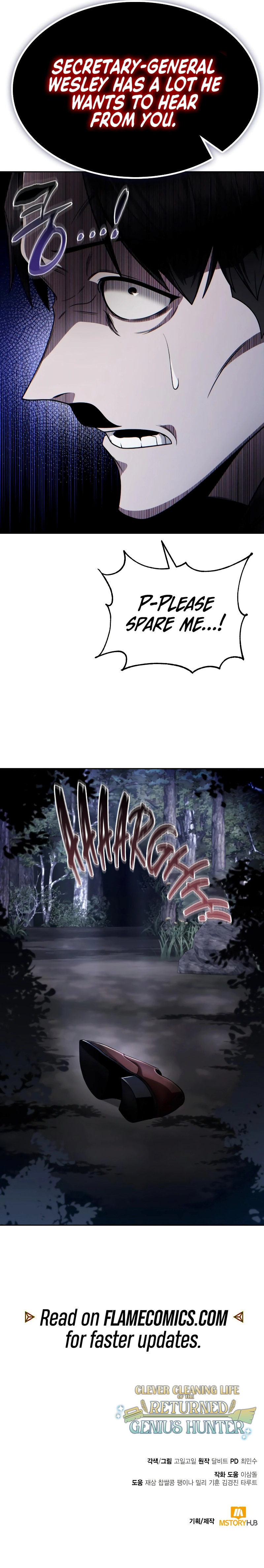 The Dungeon Cleaning Life of a Once Genius Hunter Chapter 105 69 14
