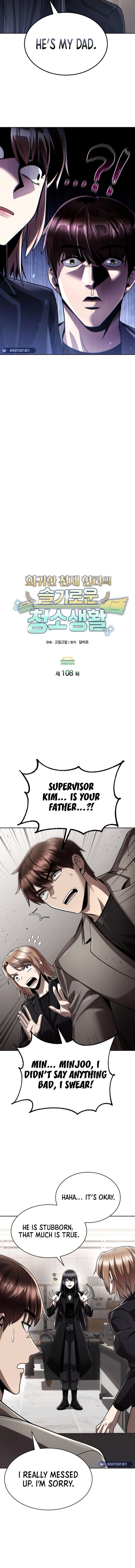 The Dungeon Cleaning Life of a Once Genius Hunter Chapter 108 120 2