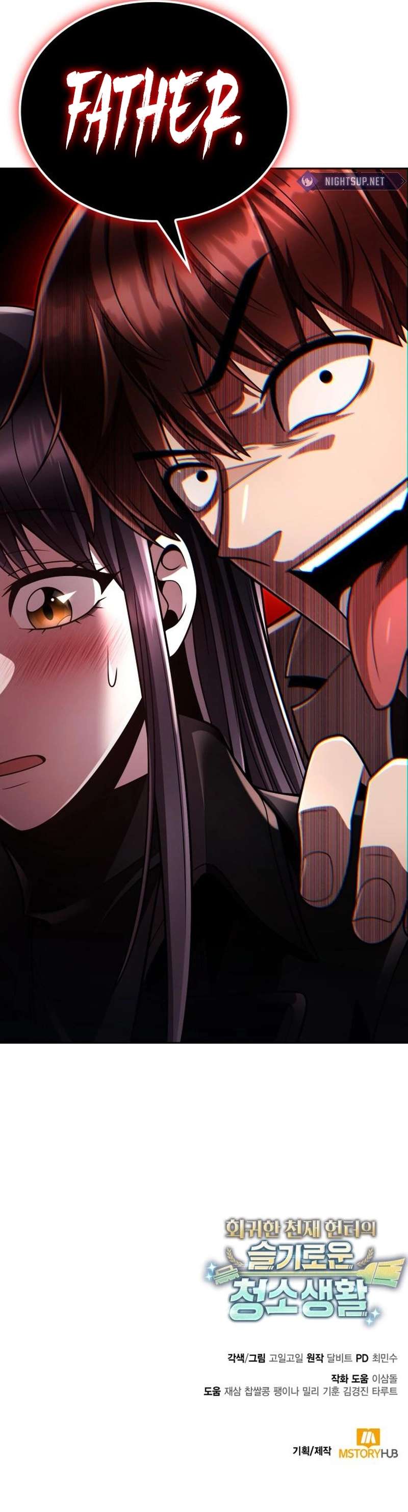 The Dungeon Cleaning Life of a Once Genius Hunter Chapter 108 155 37