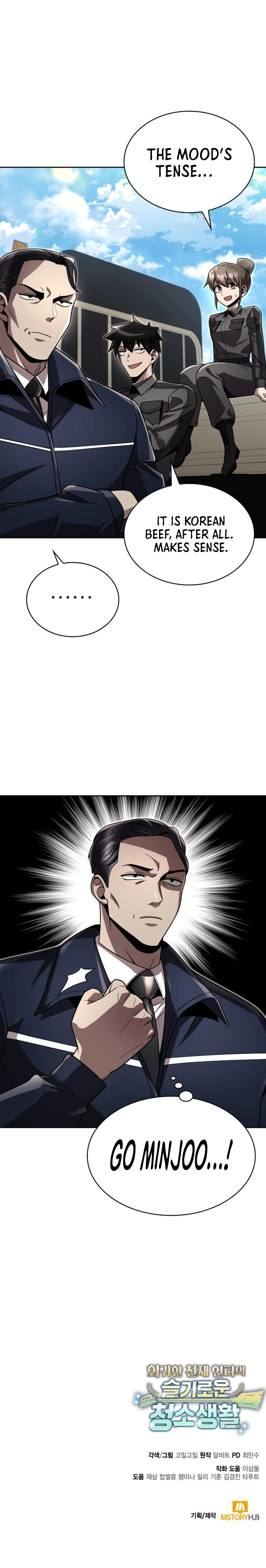 The Dungeon Cleaning Life of a Once Genius Hunter Chapter 110 79 18