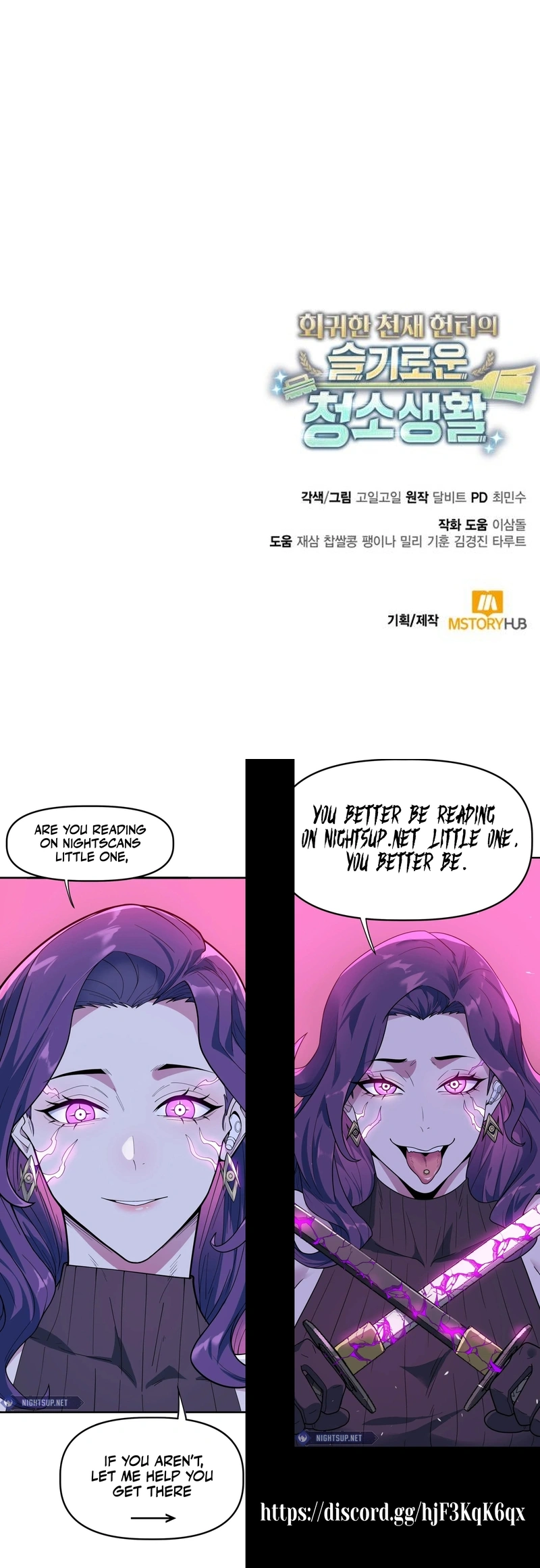 The Dungeon Cleaning Life of a Once Genius Hunter Chapter 111 159 38