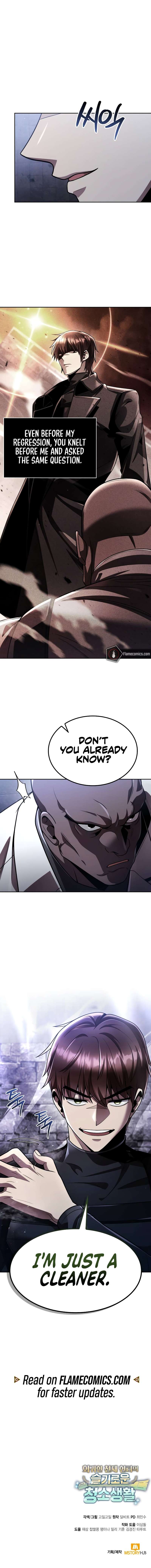 The Dungeon Cleaning Life of a Once Genius Hunter Chapter 120 75 17