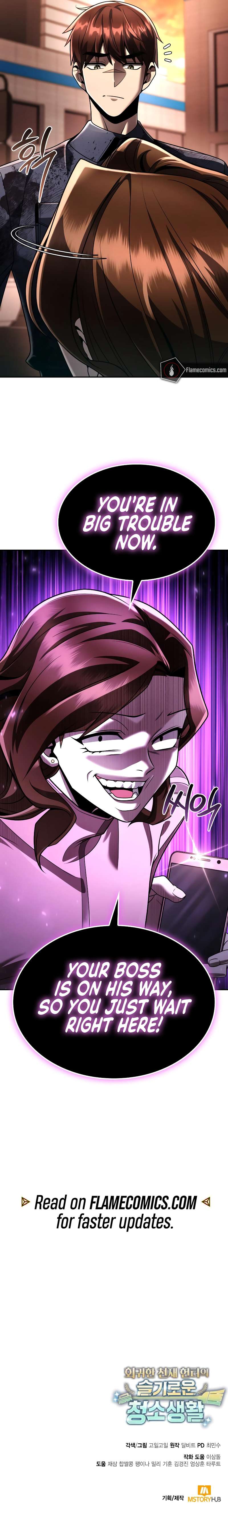 The Dungeon Cleaning Life of a Once Genius Hunter Chapter 125 71 16