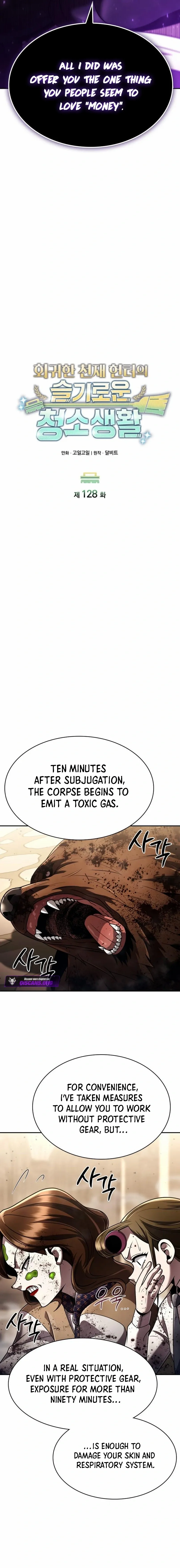 The Dungeon Cleaning Life of a Once Genius Hunter Chapter 128 98 4