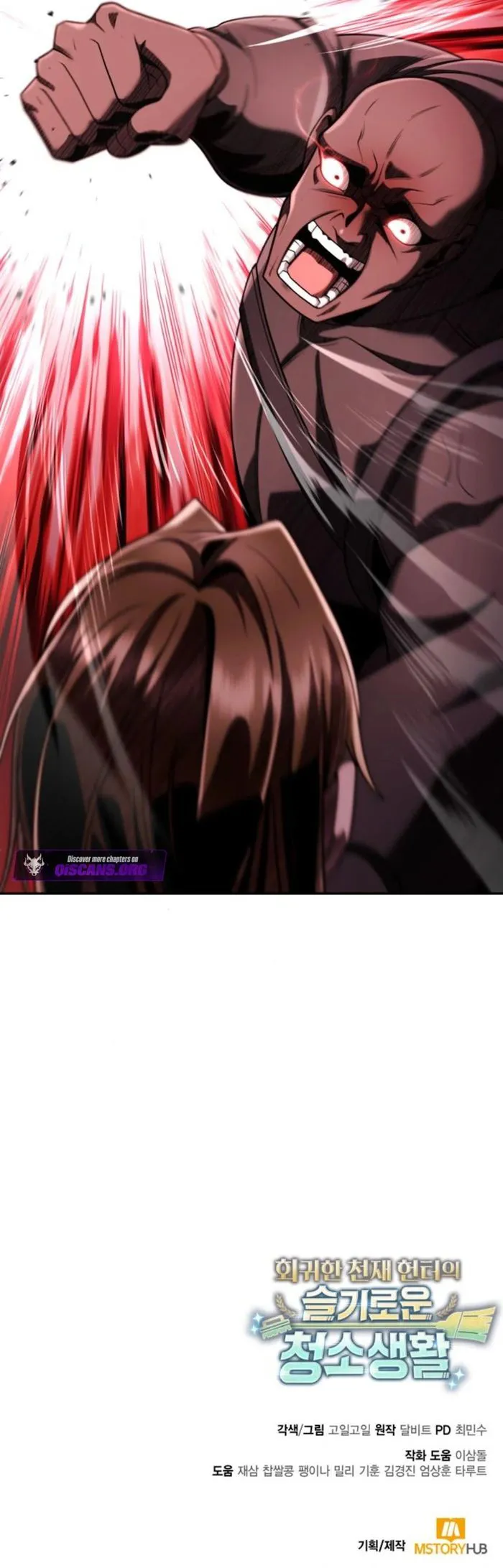 The Dungeon Cleaning Life of a Once Genius Hunter Chapter 132 115 27