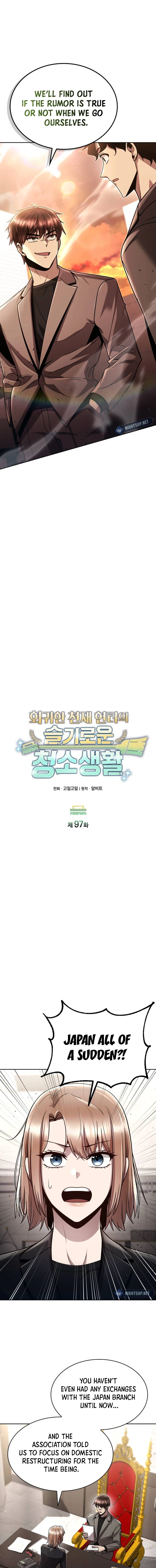 The Dungeon Cleaning Life of a Once Genius Hunter Chapter 97 91 15