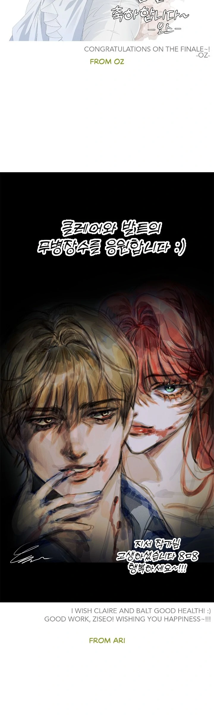 The East Wind of the Altas Chapter 103 238 ch 103 57