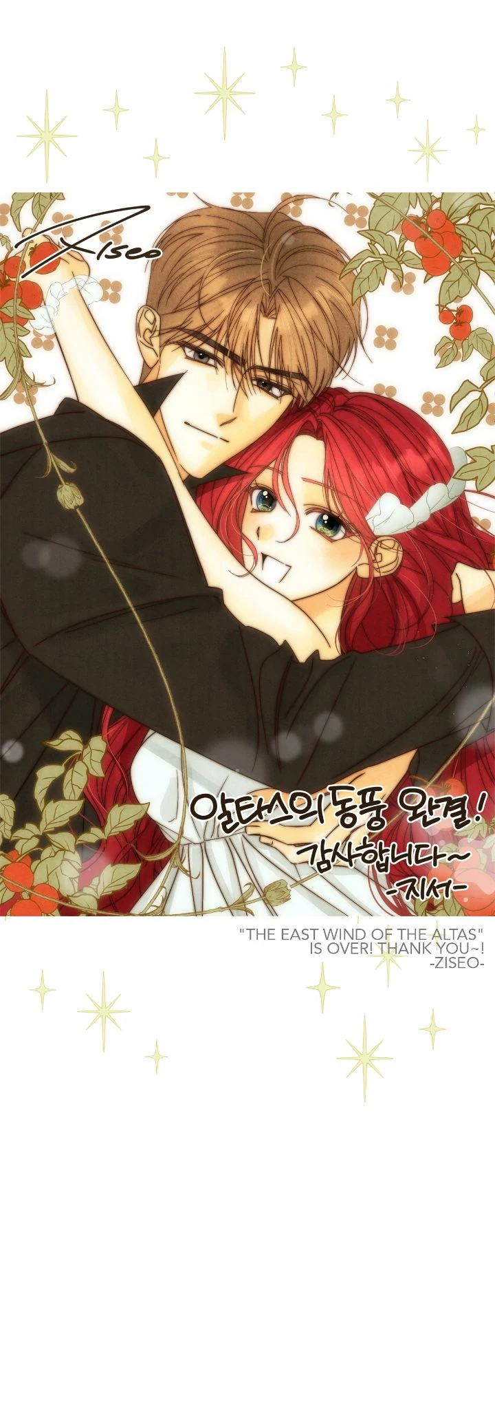 The East Wind of the Altas Chapter 103 239 ch 103 58