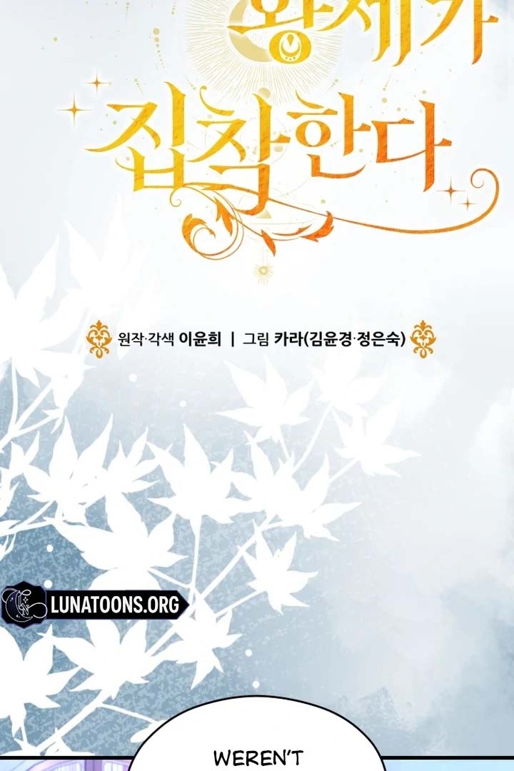 The Emperor, A Thousand Years Younger Than Me, Is Obsessed Chapter 47 491 085