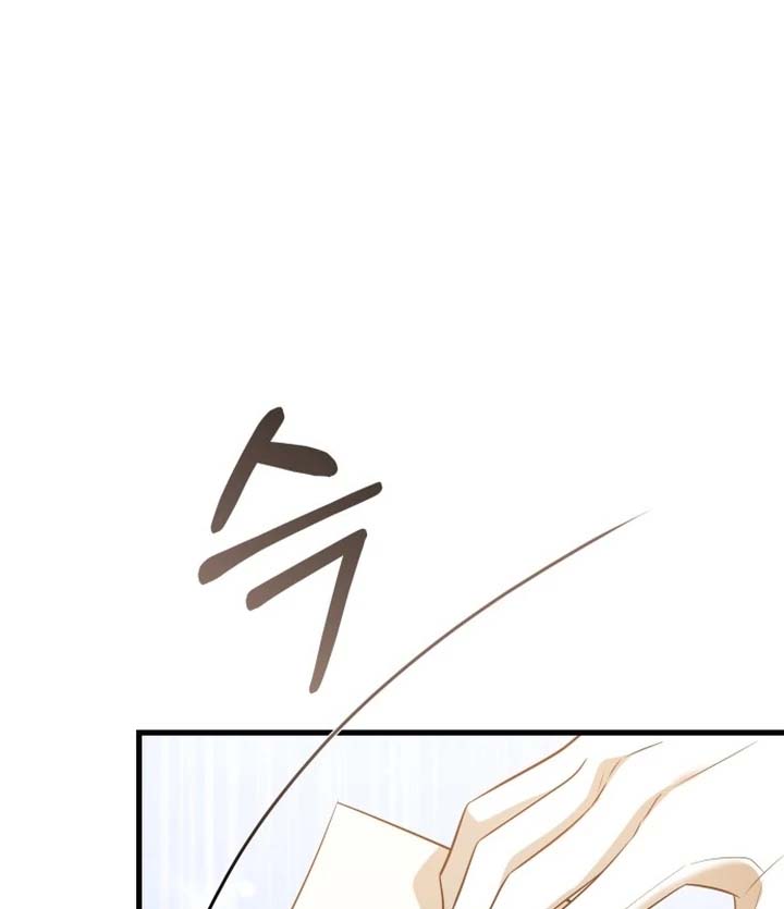 The Emperor, A Thousand Years Younger Than Me, Is Obsessed Chapter 49 436 054