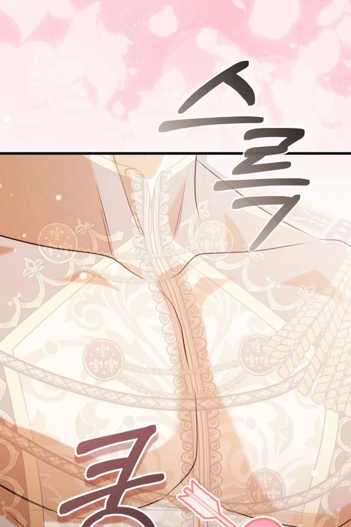 The Emperor, A Thousand Years Younger Than Me, Is Obsessed Chapter 50 400 006