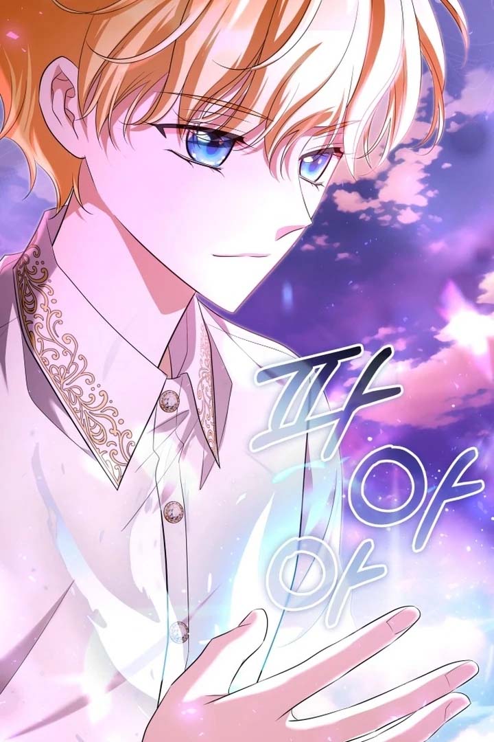 The Emperor, A Thousand Years Younger Than Me, Is Obsessed Chapter 50 438 044