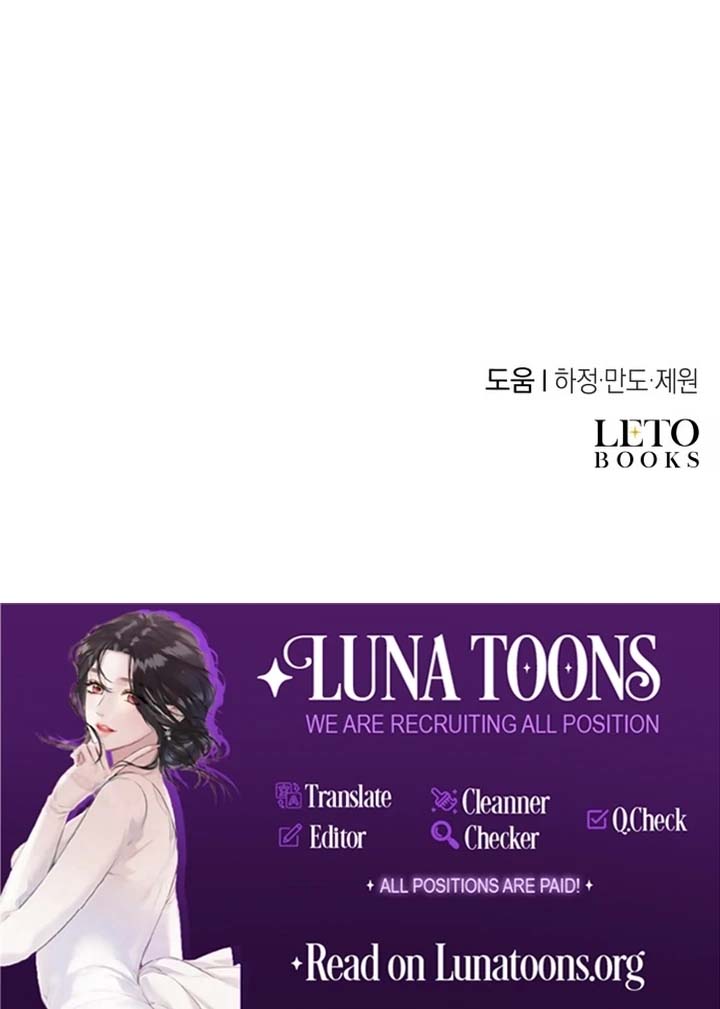 The Emperor, A Thousand Years Younger Than Me, Is Obsessed Chapter 50 523 129