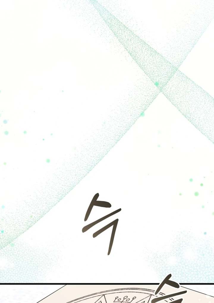 The Emperor, A Thousand Years Younger Than Me, Is Obsessed Chapter 51 439 012