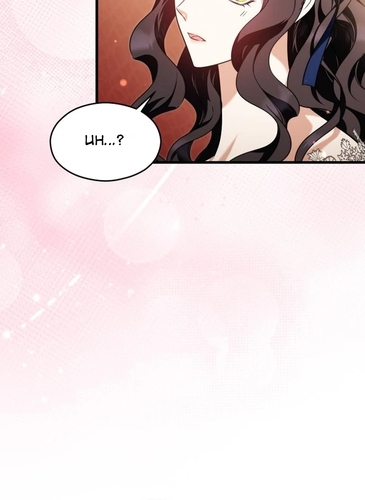 The Emperor, A Thousand Years Younger Than Me, Is Obsessed Chapter 52 422 082