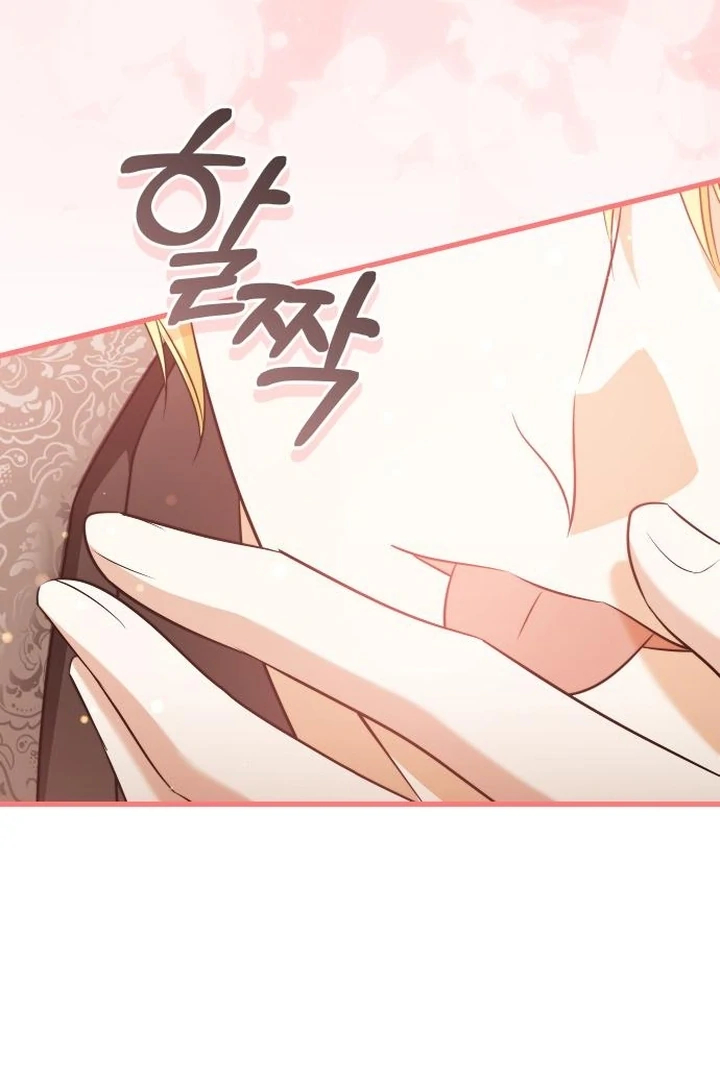 The Emperor, A Thousand Years Younger Than Me, Is Obsessed Chapter 52 434 094