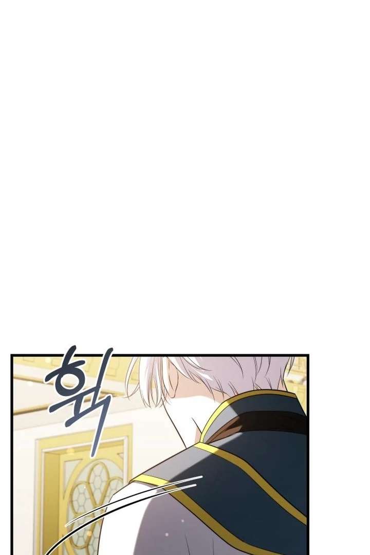 The Emperor, A Thousand Years Younger Than Me, Is Obsessed Chapter 54 438 071