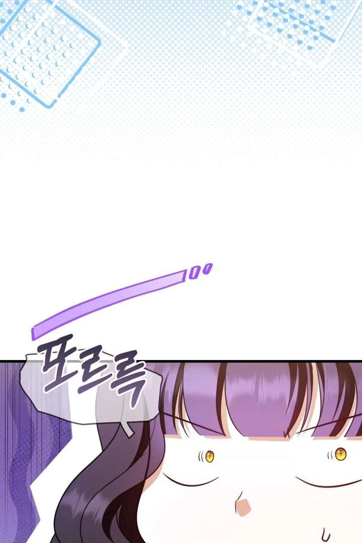 The Emperor, A Thousand Years Younger Than Me, Is Obsessed Chapter 54 482 115