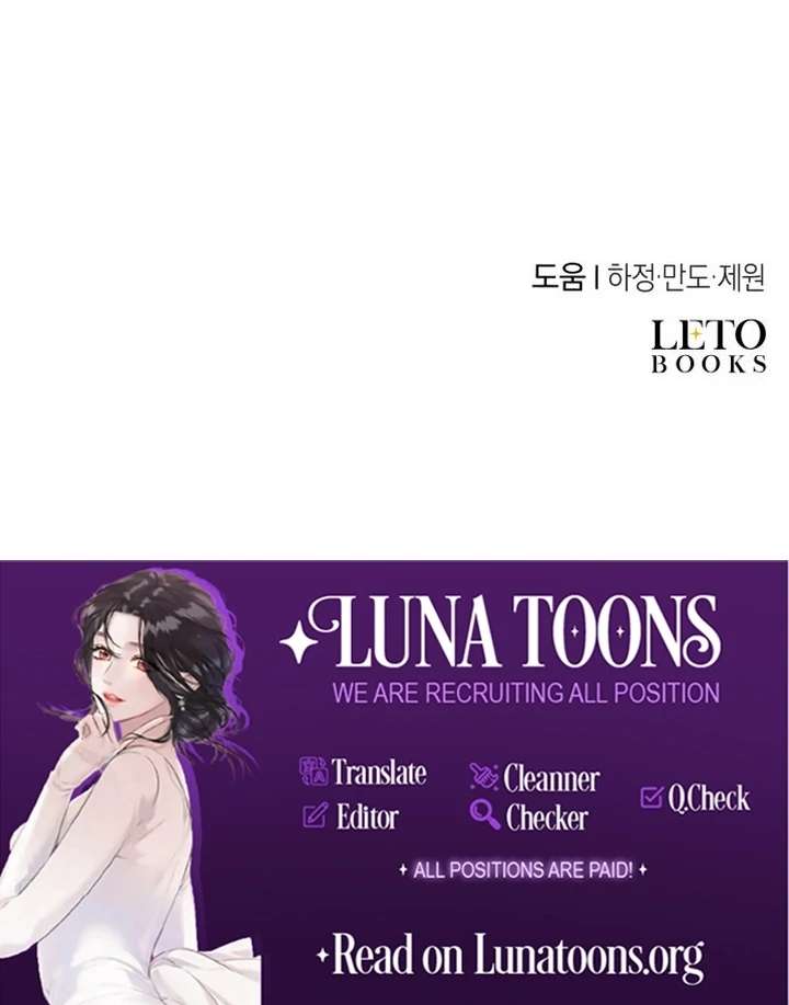 The Emperor, A Thousand Years Younger Than Me, Is Obsessed Chapter 54 487 120