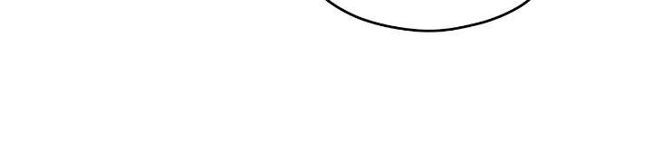 The Emperor, A Thousand Years Younger Than Me, Is Obsessed Chapter 55 253 54