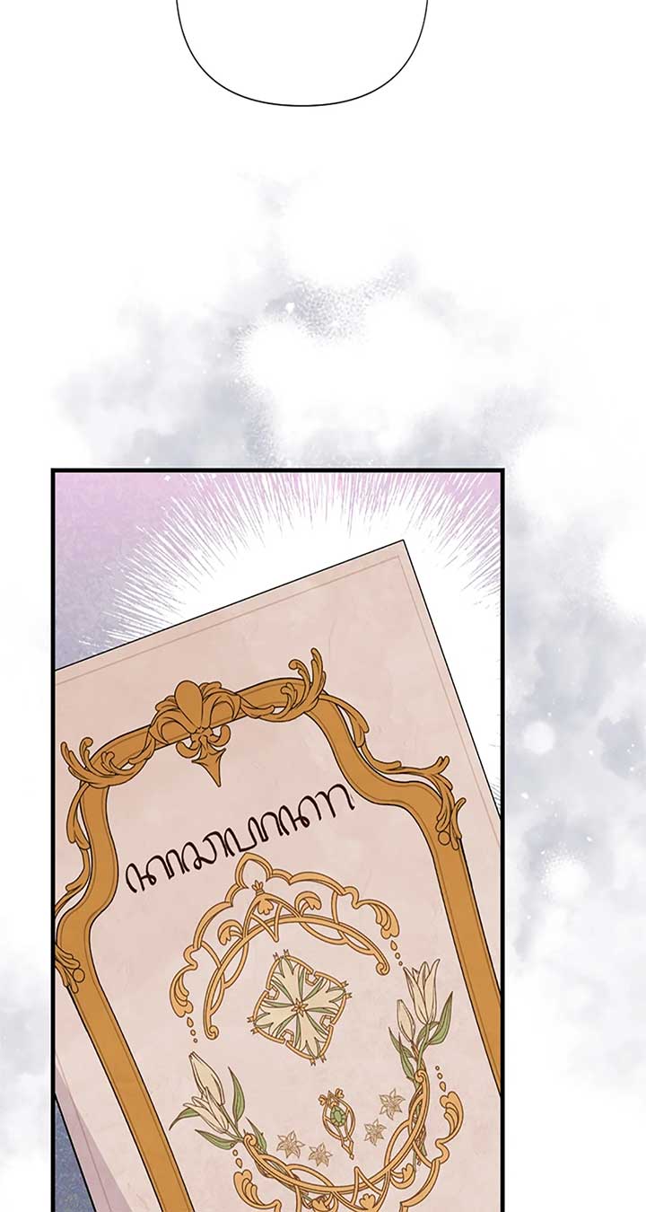 The Empress Wants To Avoid the Emperor Chapter 63 397 ch 63 90