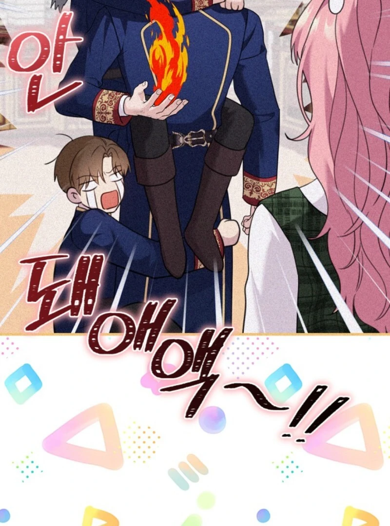 The Empress Wants To Avoid the Emperor Chapter 83 584 ch 83 127