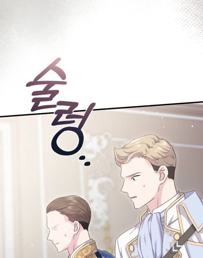 The Empress Wants To Avoid the Emperor Chapter 83 484 ch 83 27