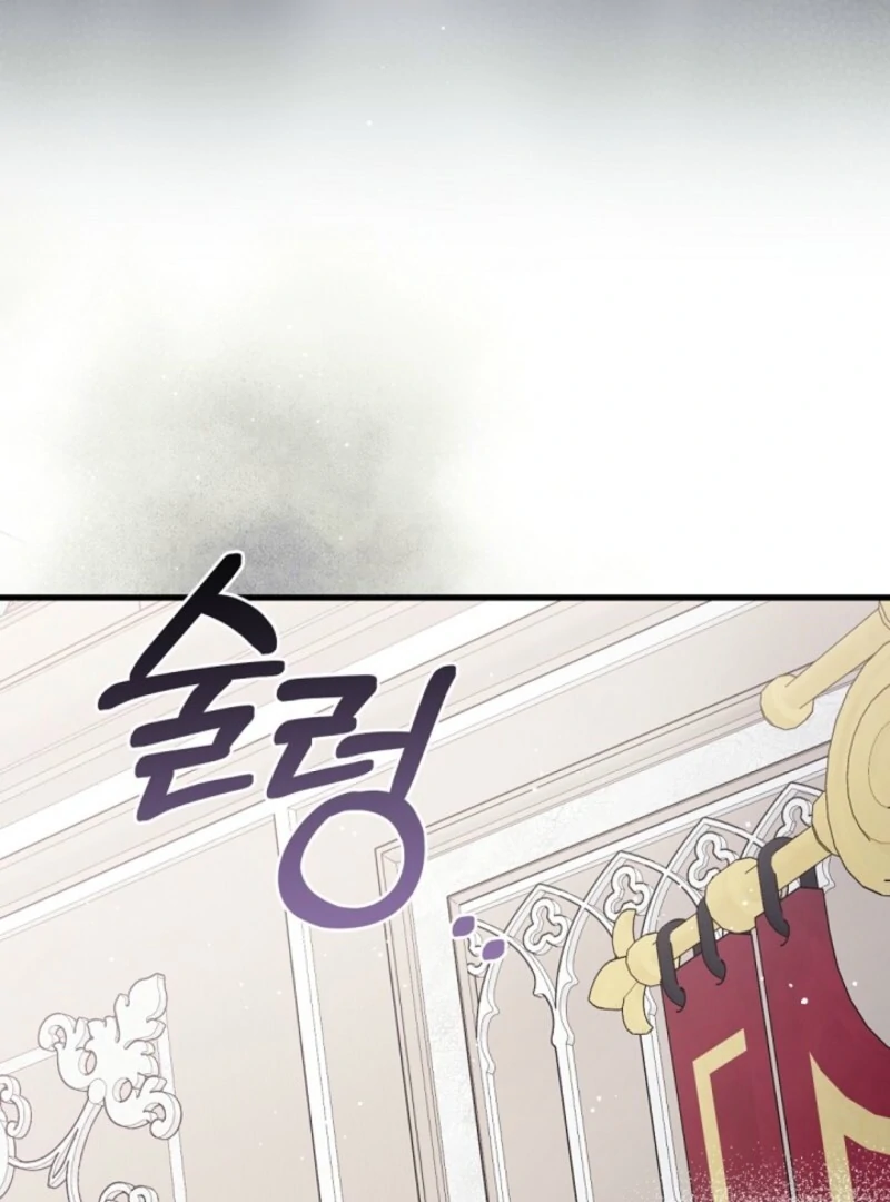 The Empress Wants To Avoid the Emperor Chapter 83 463 ch 83 6