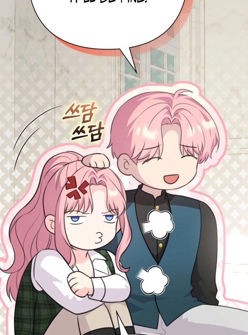 The Empress Wants To Avoid the Emperor Chapter 84 571 ch 84 117