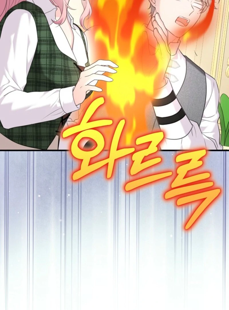 The Empress Wants To Avoid the Emperor Chapter 84 532 ch 84 78