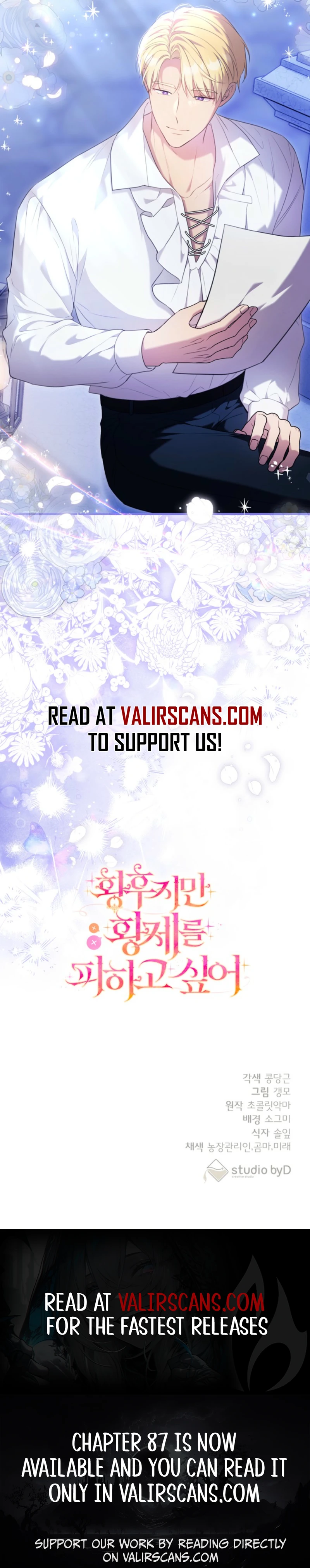 The Empress Wants To Avoid the Emperor Chapter 85 75 ch 85 17