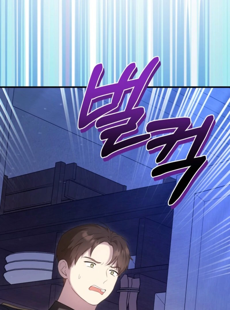 The Empress Wants To Avoid the Emperor Chapter 86 559 ch 86 84