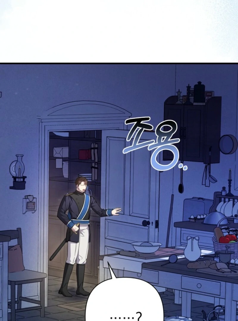 The Empress Wants To Avoid the Emperor Chapter 86 561 ch 86 86