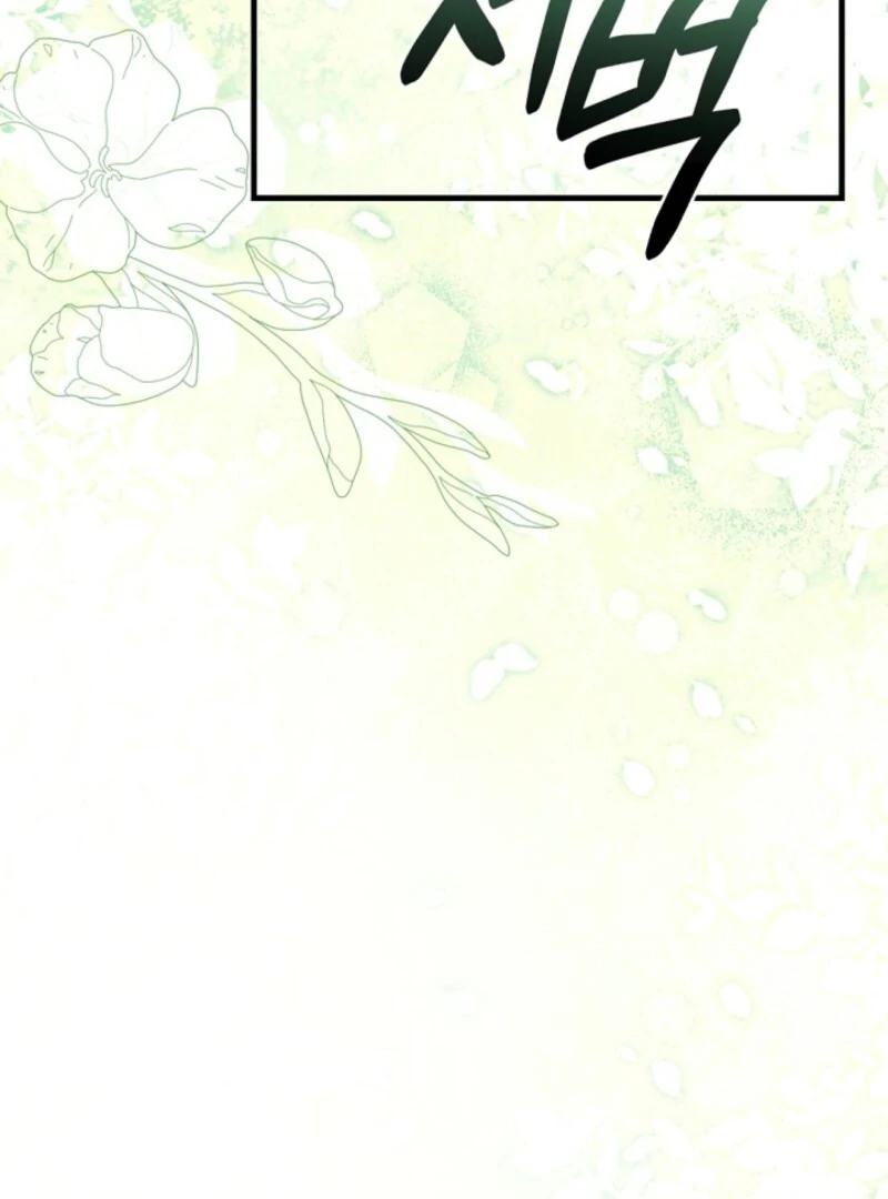 The Empress Wants To Avoid the Emperor Chapter 87 537 ch 87 86