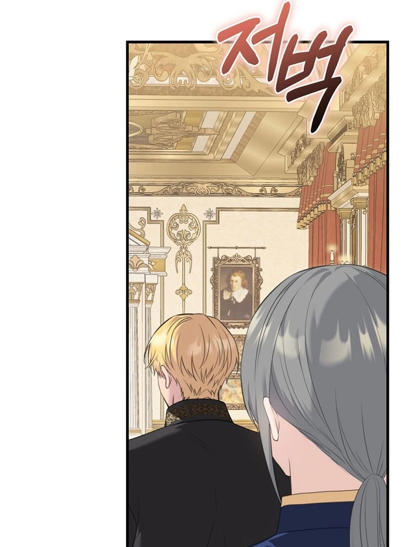 The Empress Wants To Avoid the Emperor Chapter 88 552 080