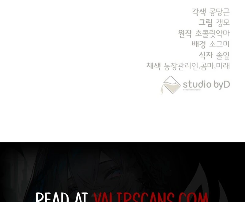 The Empress Wants To Avoid the Emperor Chapter 88 626 154