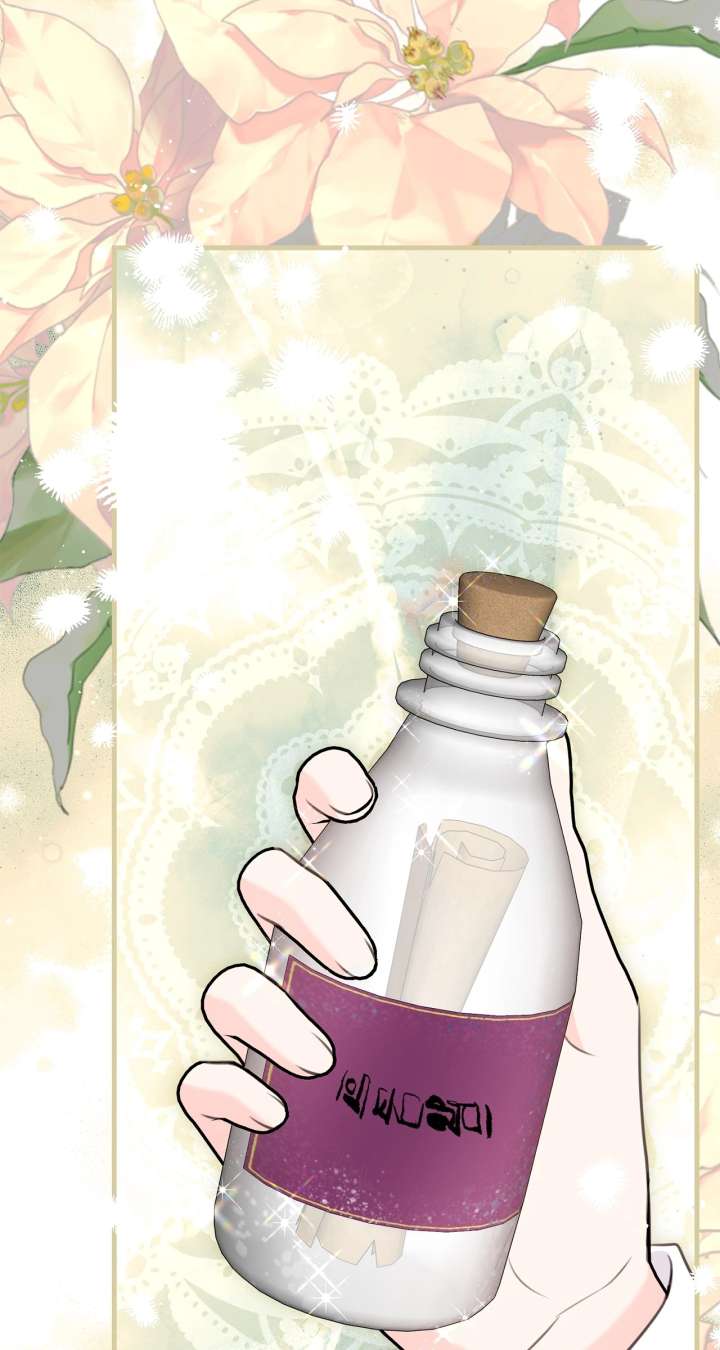 The Empress Wants To Avoid the Emperor Chapter 94 408 044