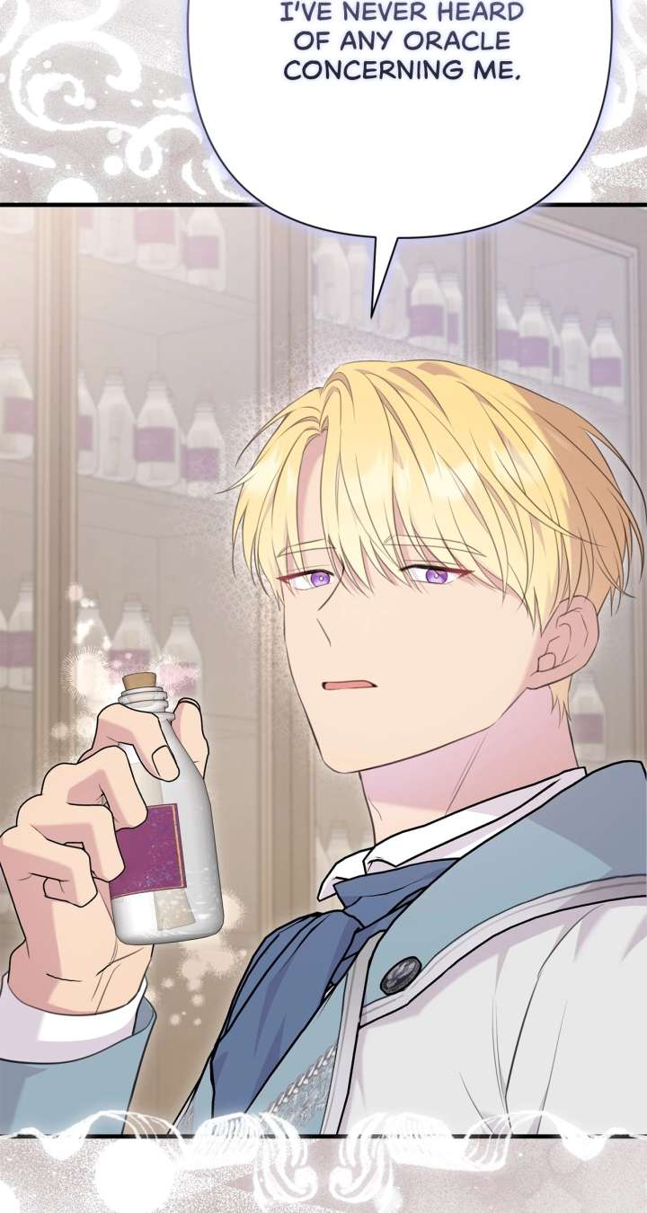 The Empress Wants To Avoid the Emperor Chapter 94 425 061