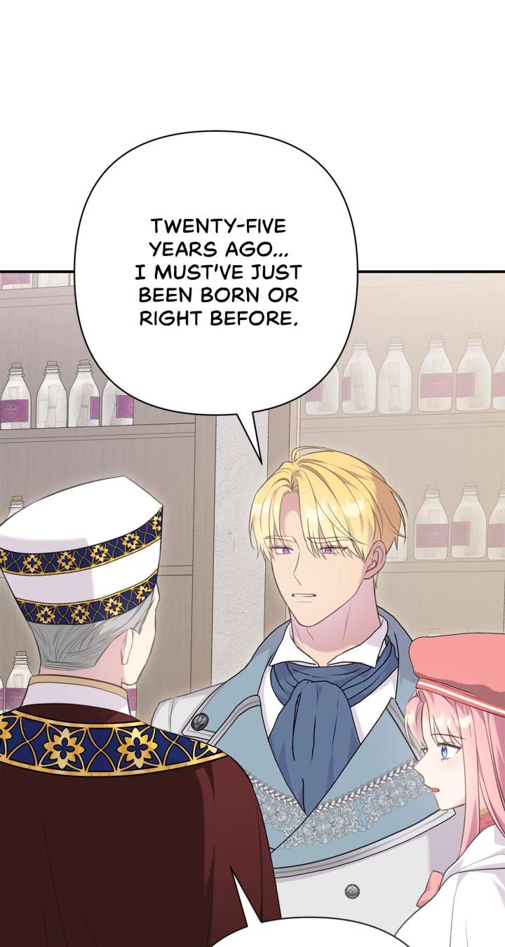 The Empress Wants To Avoid the Emperor Chapter 94 429 065