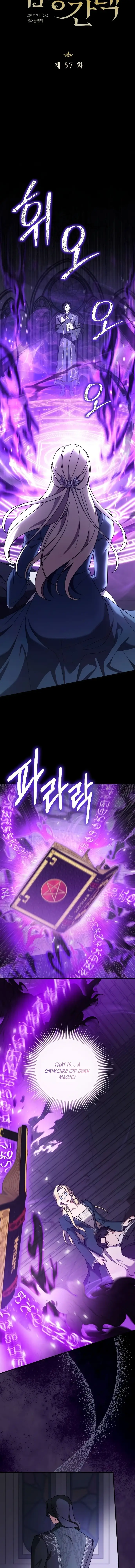 The Empress's Beast Selection Chapter 57 52 03