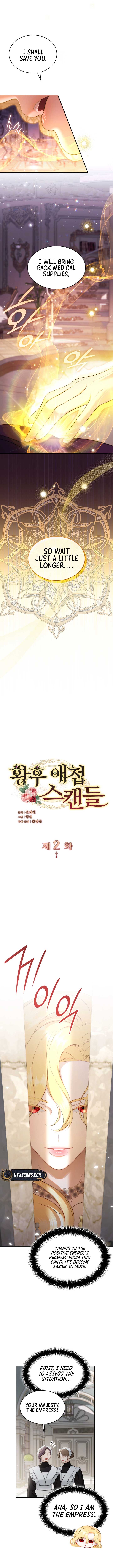 The Empress’s Concubine Scandal Chapter 2 70 07