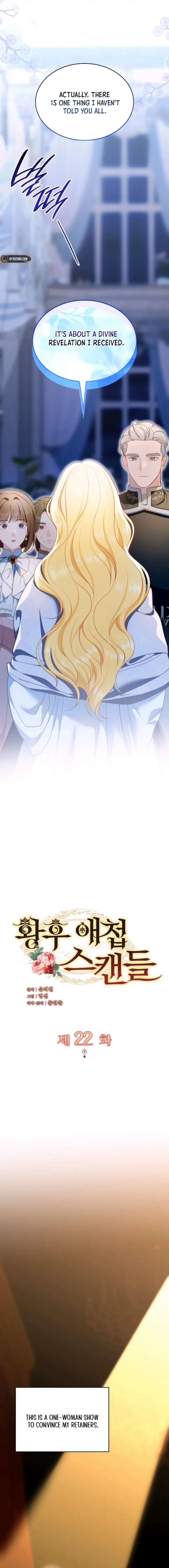 The Empress’s Concubine Scandal Chapter 22 77 07