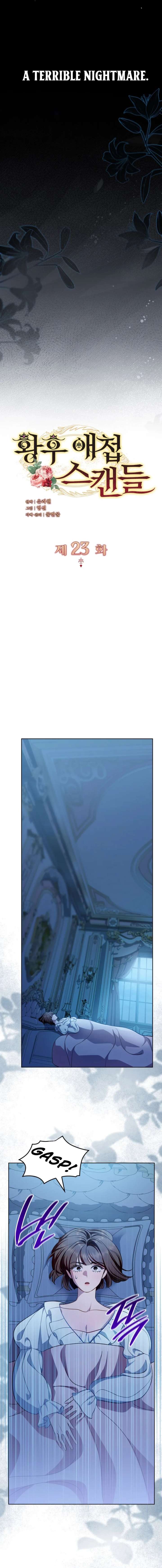 The Empress’s Concubine Scandal Chapter 23 97 15