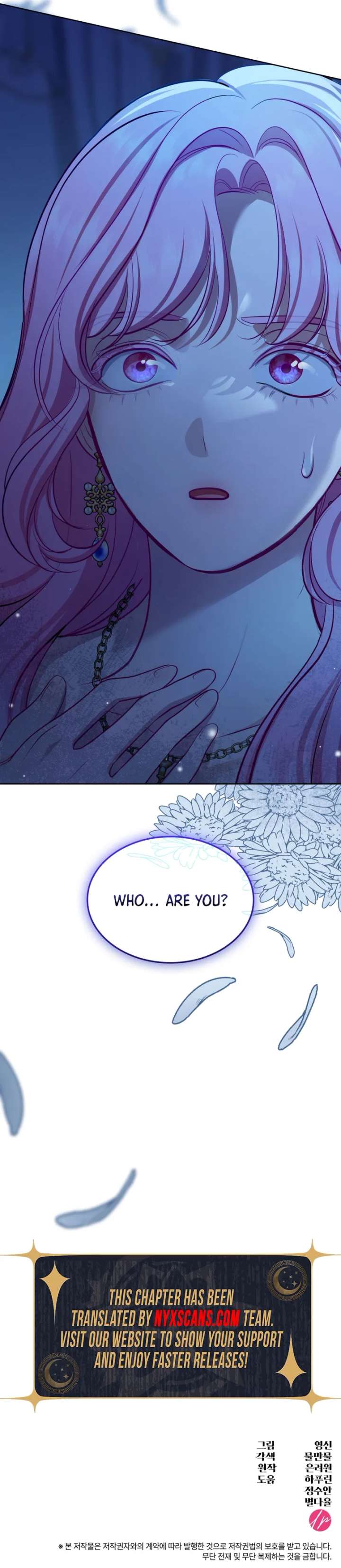 The Empress’s Concubine Scandal Chapter 23 107 25